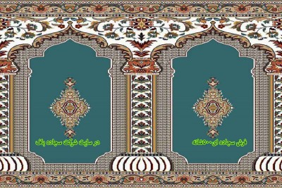 خصوصیات فرش سجاده ای500شانه خصوصیات فرش سجاده ای500شانه
