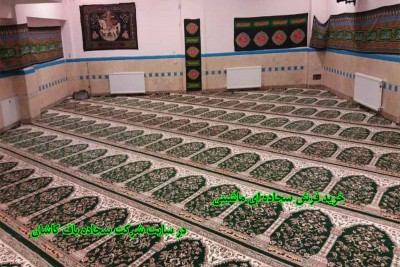 خرید فرش سجاده ای ماشینی  خرید فرش سجاده ای ماشینی