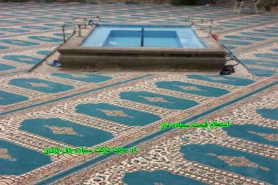 استعلام قیمت سجاده نماز