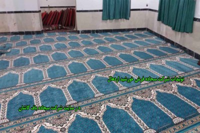 تولیدات شرکت سجاده فرش خورشید اردهال کاشان