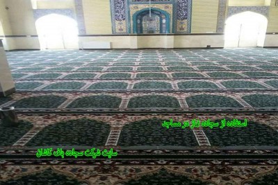 استفاده از سجاده نماز در مساجد